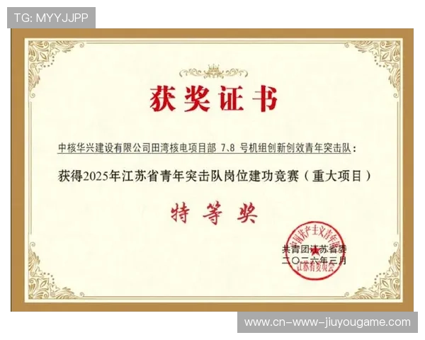 战队荣誉墙更新展示年度最新奖项，战队荣誉章